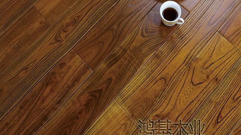 三层实木地板批发，性价比如何？揭秘选购要点**